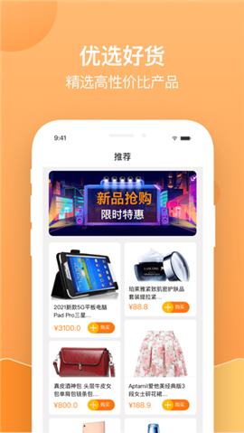 鯨惠優(yōu)品