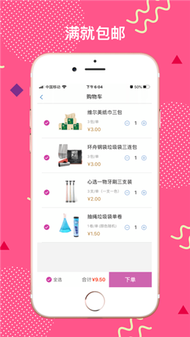 優(yōu)品匯