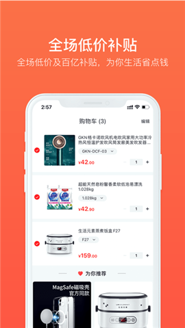 九色優(yōu)品
