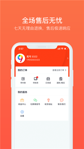 九色優(yōu)品