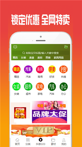 優(yōu)品G聯(lián)盟