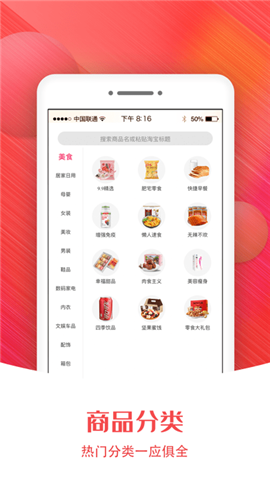 小貓優(yōu)品