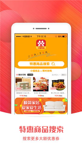 小貓優(yōu)品