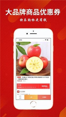 淘大麥