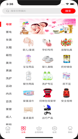 淘享優(yōu)品