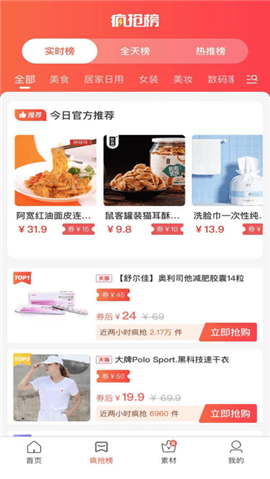 竹林優(yōu)品