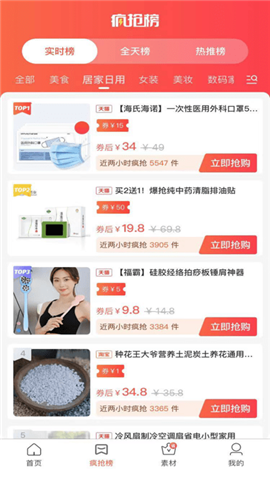 竹林優(yōu)品