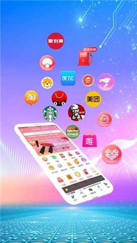 惠聚優(yōu)品
