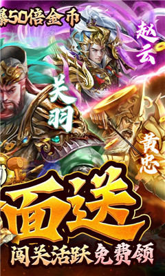 蜂鳥五虎將變態(tài)版截圖欣賞
