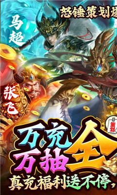 蜂鳥五虎將變態(tài)版截圖欣賞
