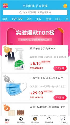聚點優(yōu)品