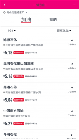 聚點優(yōu)品