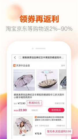優(yōu)惠聯(lián)盟