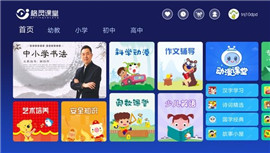 格靈課堂截圖欣賞