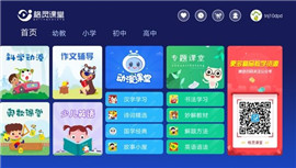 格靈課堂
