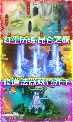 修羅王滿V版截圖欣賞