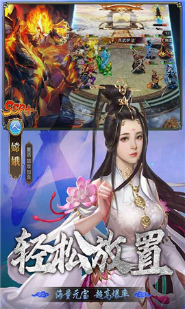 暴走師徒截圖欣賞