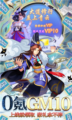 滄海online萬元真充版截圖欣賞