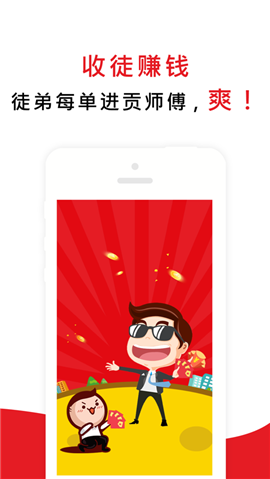 超級阿姨極速版