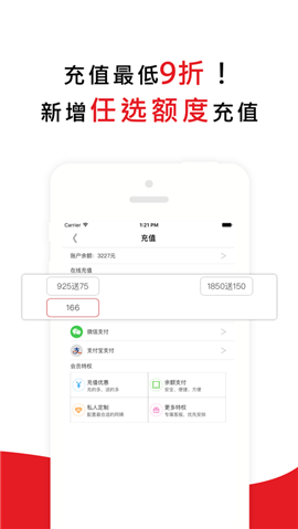 超級阿姨極速版