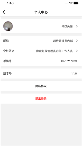 小餅云拍賣截圖欣賞