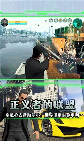 黑客覺(jué)醒截圖欣賞
