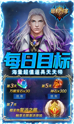 暗影劍客魔法爆倉版截圖欣賞