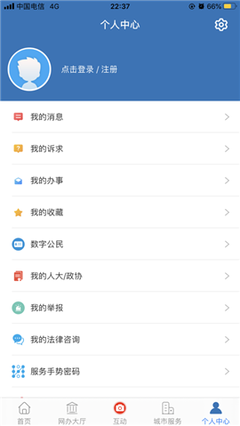 e三明