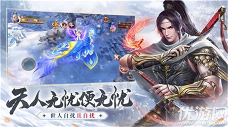 雪中悍刀行截圖欣賞