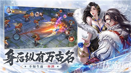 雪中悍刀行截圖欣賞