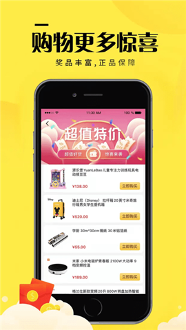 元小福