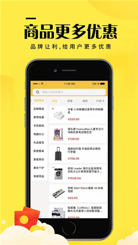 元小福