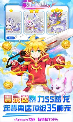 如果的世界真充無限刷版