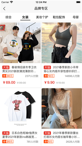 粒粒
