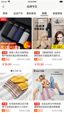 粒粒