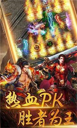 刺沙神話截圖欣賞