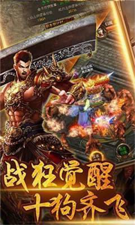 刺沙神話
