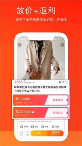 折啊截圖欣賞