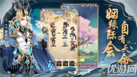 山海萬花集截圖欣賞