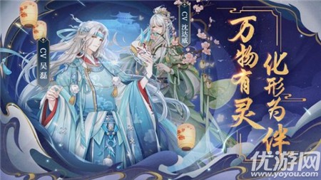 山海萬花集截圖欣賞