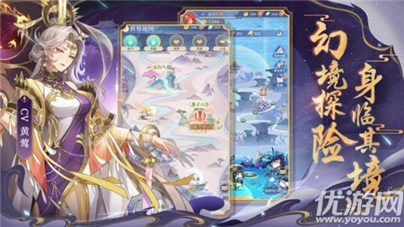 山海萬花集截圖欣賞