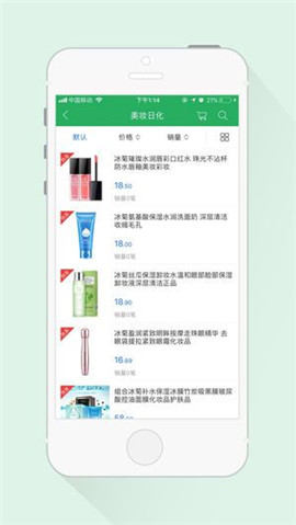 全球物聯(lián)
