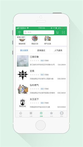 全球物聯(lián)
