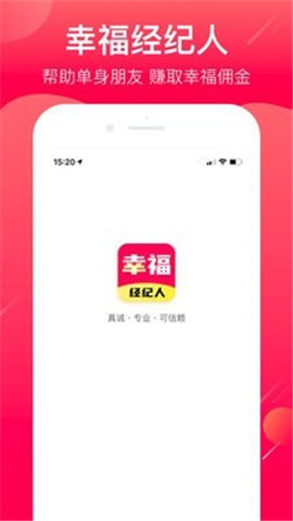 幸福經(jīng)紀(jì)人截圖欣賞