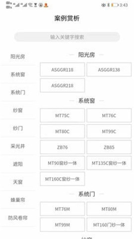 索美特截圖欣賞
