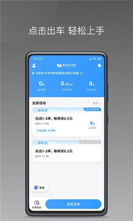 哆達達小豬版