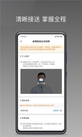 哆達達小豬版