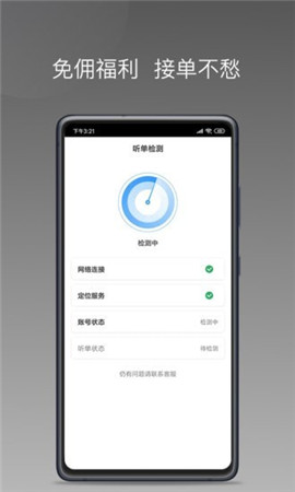 哆達達小豬版截圖欣賞
