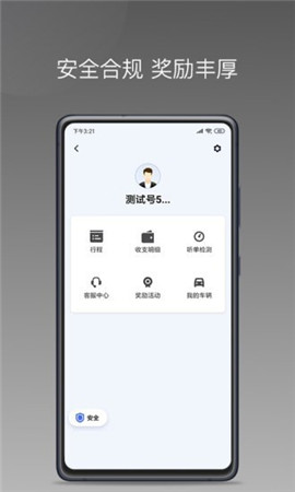 哆達達小豬版截圖欣賞