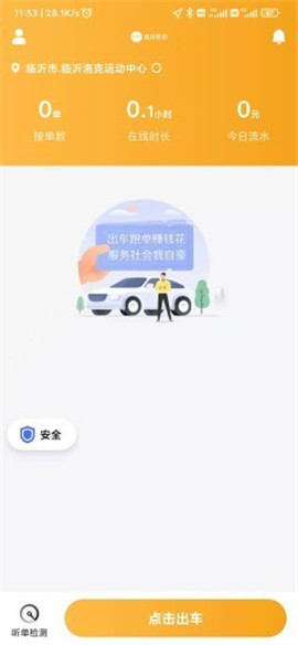 麥田來了